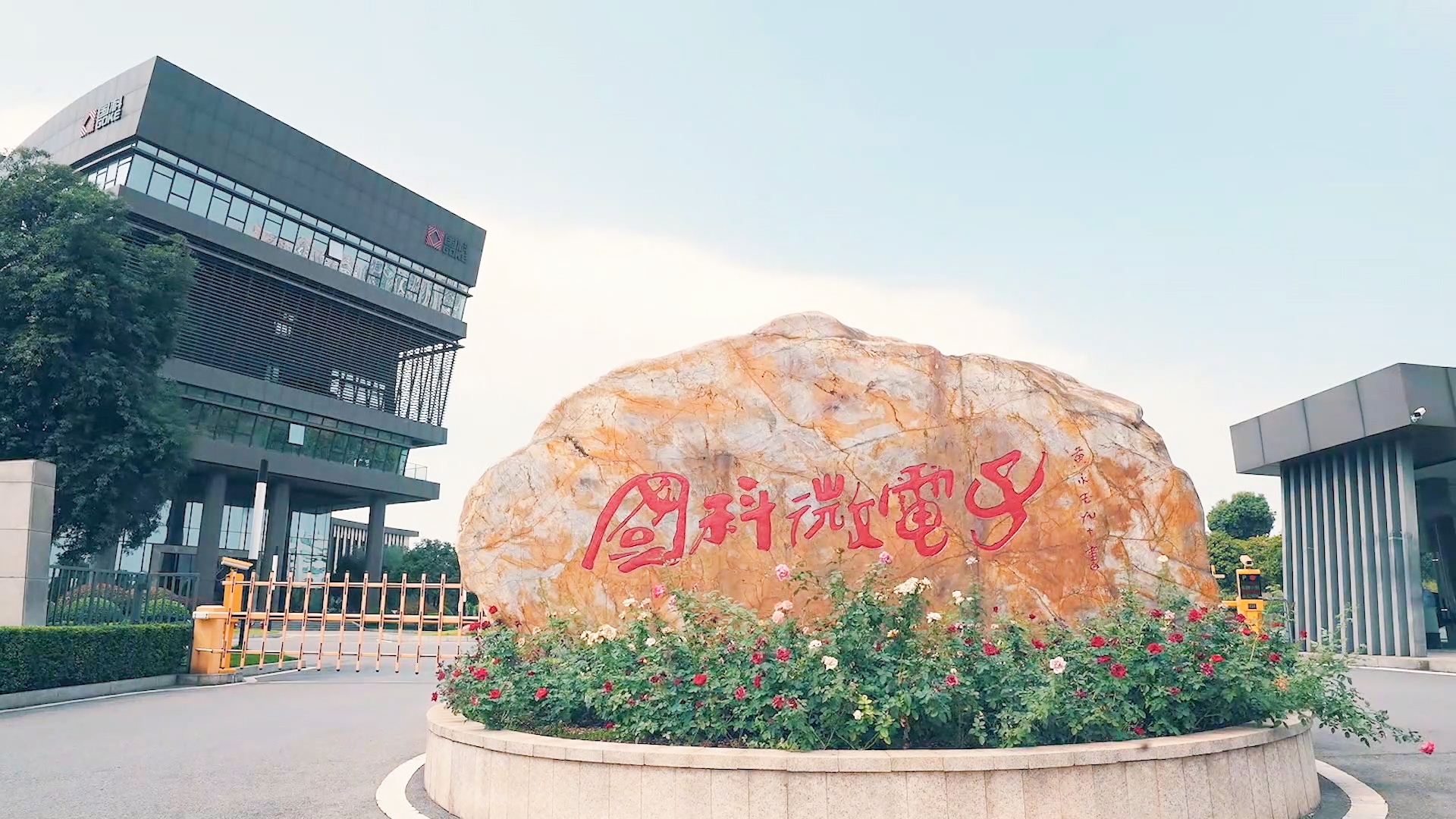 GA黄金甲(中国)最新官方网站