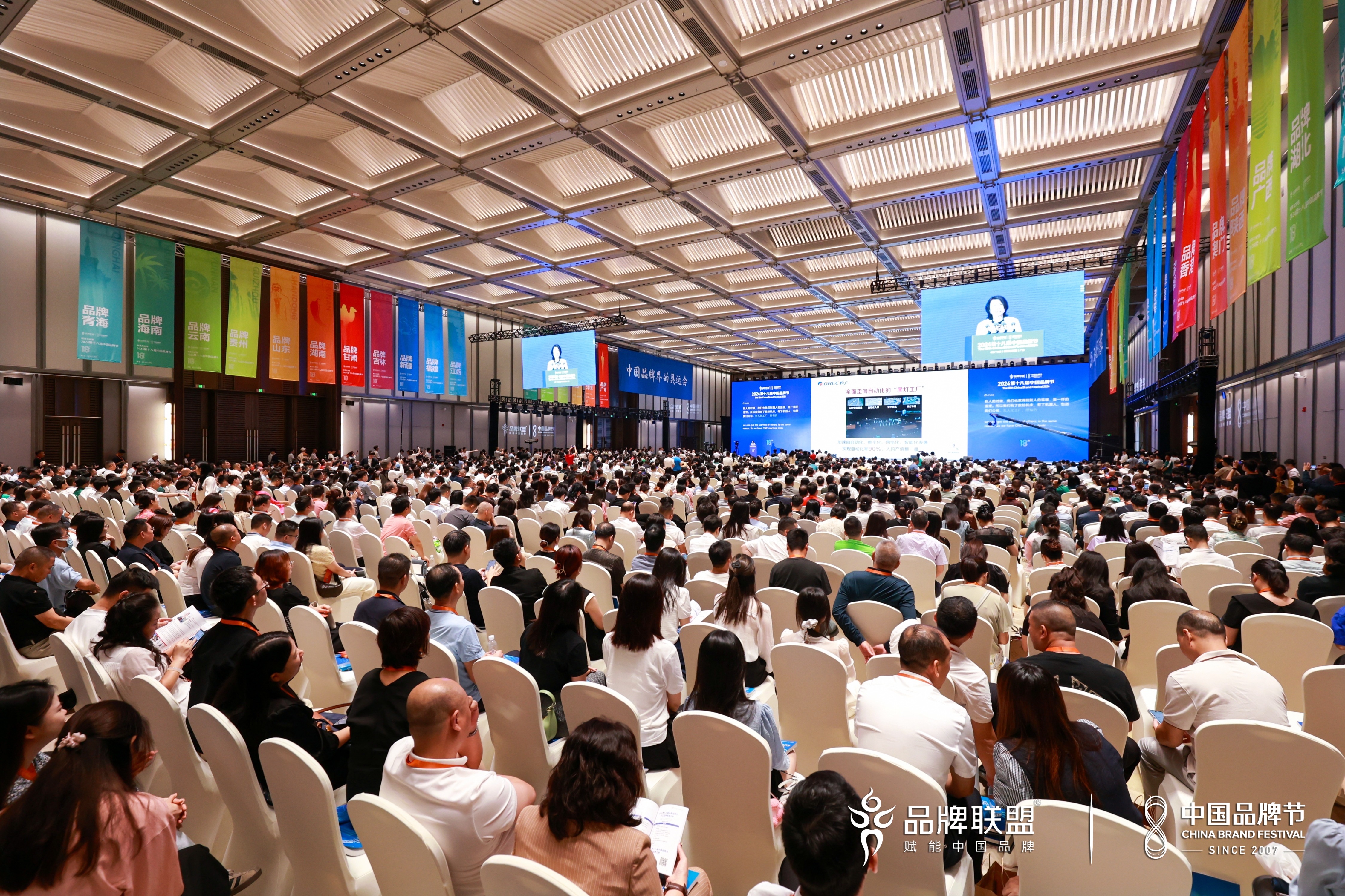 GA黄金甲(中国)最新官方网站