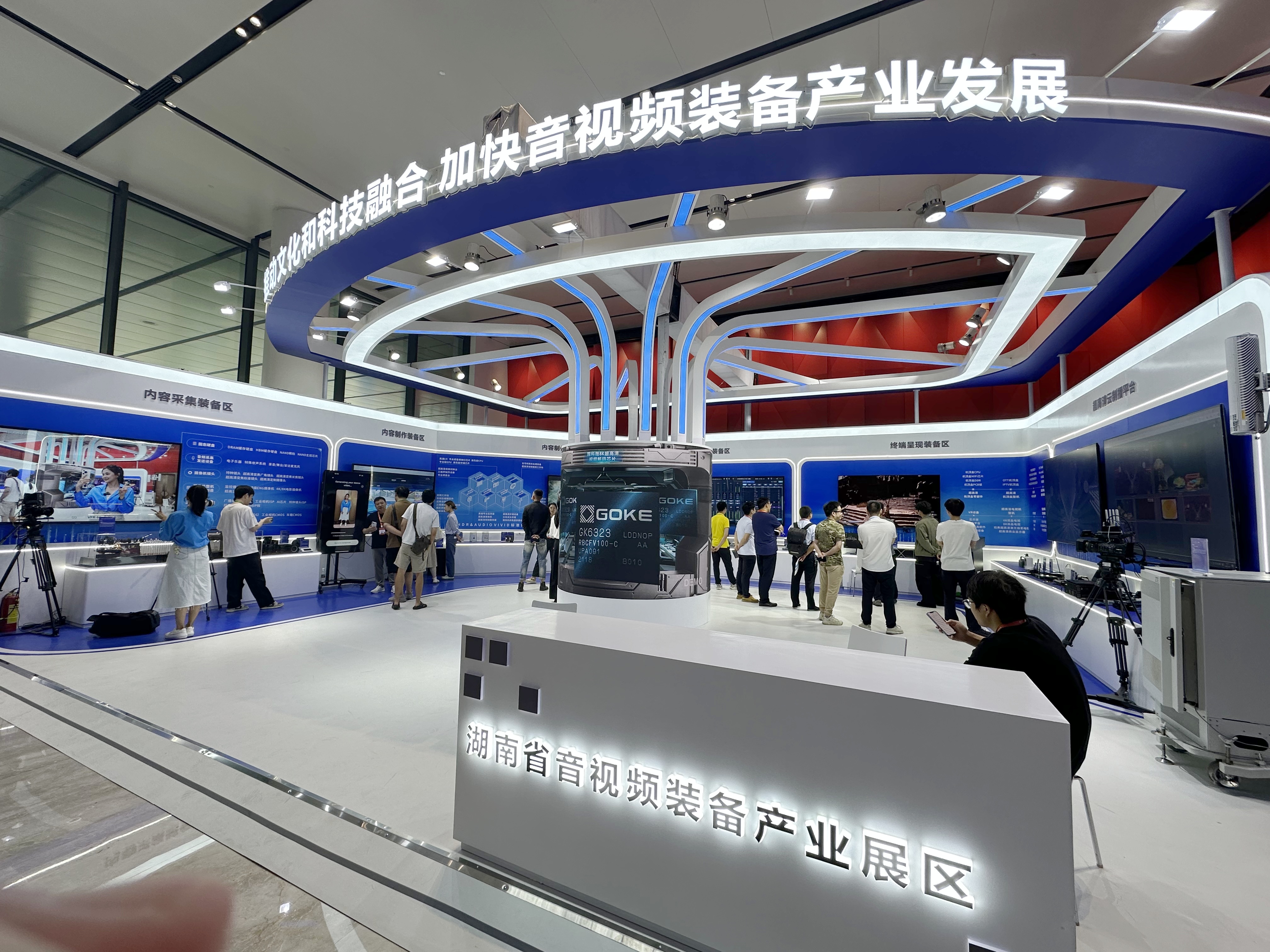 GA黄金甲(中国)最新官方网站