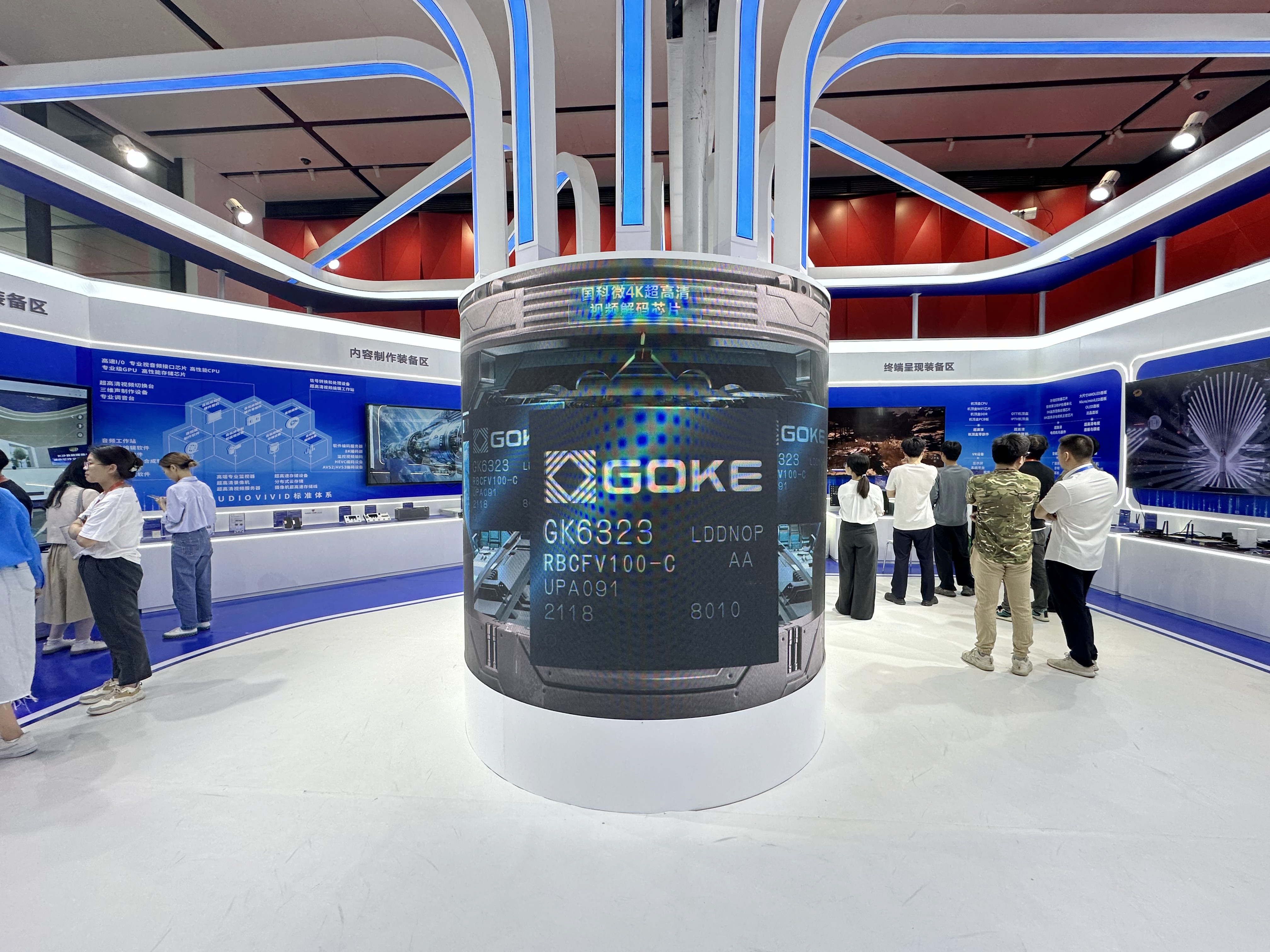 GA黄金甲(中国)最新官方网站